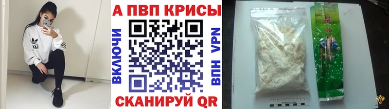 Alpha PVP VHQ  hydra ONION  Гаврилов Посад 