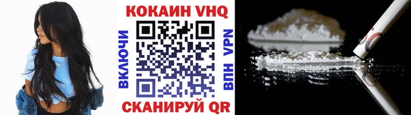 купить  цена  Гаврилов Посад  COCAIN Боливия 