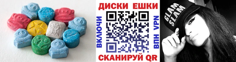 Ecstasy Дубай купить цена Гаврилов Посад