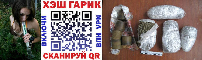 Гашиш индика сатива Гаврилов Посад