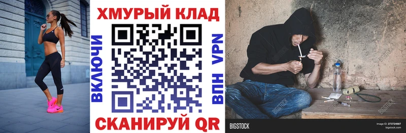 Героин белый Гаврилов Посад