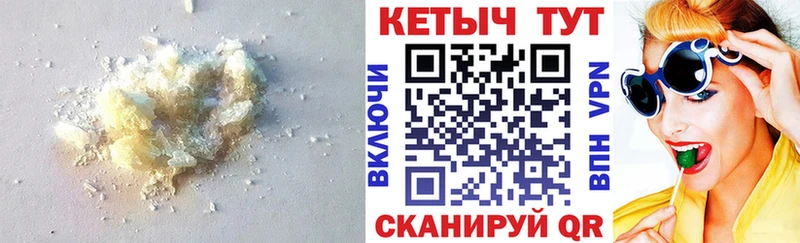 Кетамин ketamine  купить наркоту  Гаврилов Посад 