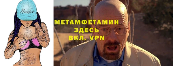 гашиш Армянск