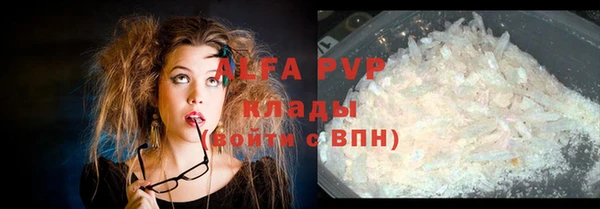 гашиш Армянск