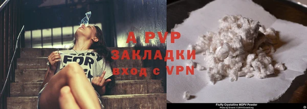 гашиш Арсеньев
