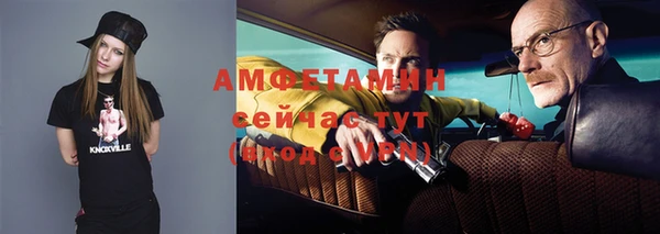 гашиш Арсеньев