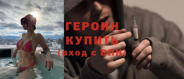 гашиш Арсеньев
