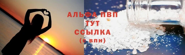 гашиш Арсеньев