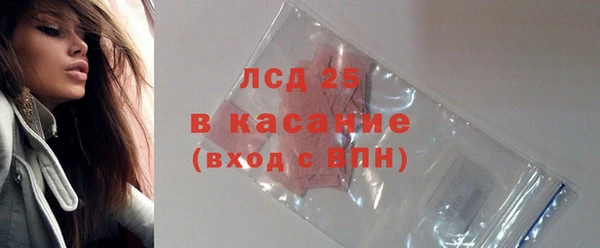 гашиш Армянск