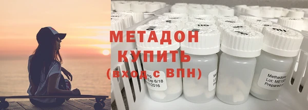гашиш Арсеньев