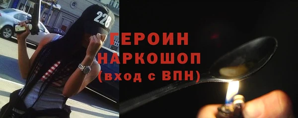 гашиш Армянск