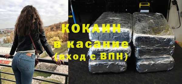 гашиш Армянск