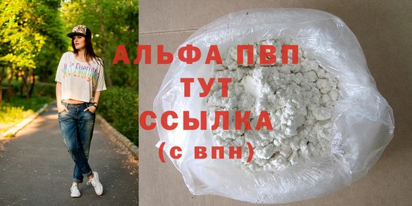 гашиш Арсеньев