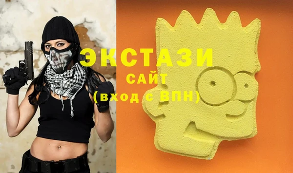 гашиш Армянск
