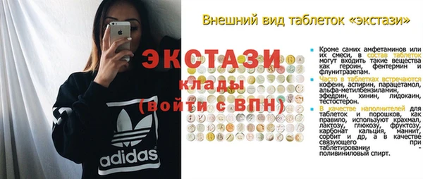 гашиш Арсеньев