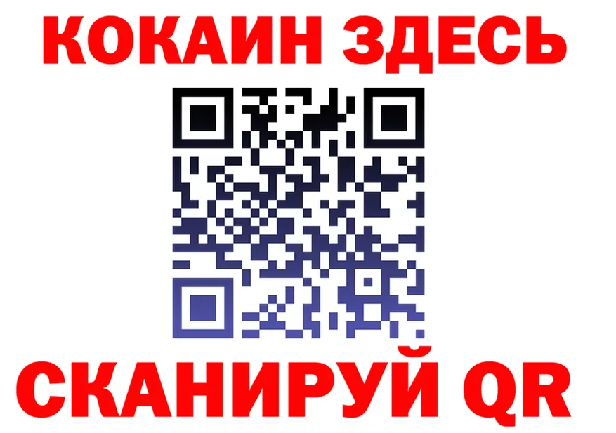 А ПВП Crystall маркетплейс площадка KRAKEN Гаврилов Посад