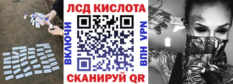 где можно купить наркотик  Гаврилов Посад  LSD-25 экстази кислота 