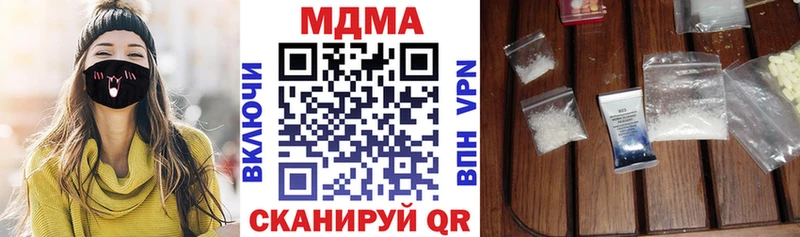 MDMA VHQ  купить наркотик  KRAKEN ссылки  Гаврилов Посад 