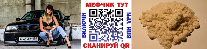 наркошоп гидра онион Мефедрон мука Гаврилов Посад