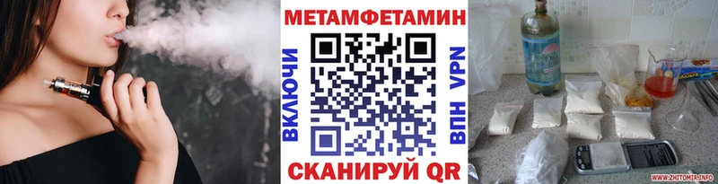 купить   Гаврилов Посад  Метамфетамин кристалл 