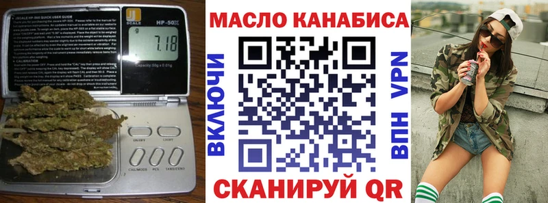 ТГК гашишное масло  Гаврилов Посад 