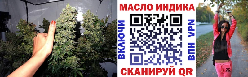 Дистиллят ТГК Wax Гаврилов Посад